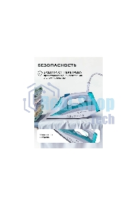 Утюг Galaxy Line GL 6127, бирюзовый, паровой, 2200 Вт, постоянный пар 50 г/мин, паровой удар 170 г/мин, функции: самоочистка, антикапля, антинакипь, функция увлажнения, вертикальное отпаривание, защита от перегрева, индикатор нагрева, керамическое покрыти