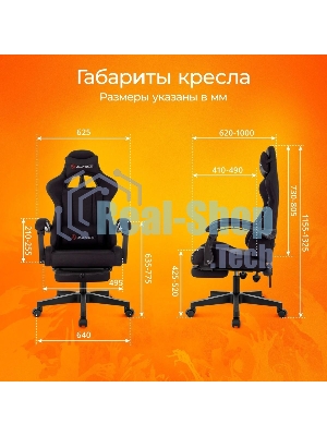 Кресло Zombie Shadow черный, экокожа, 120 кг, механизм качания, подставка для ног