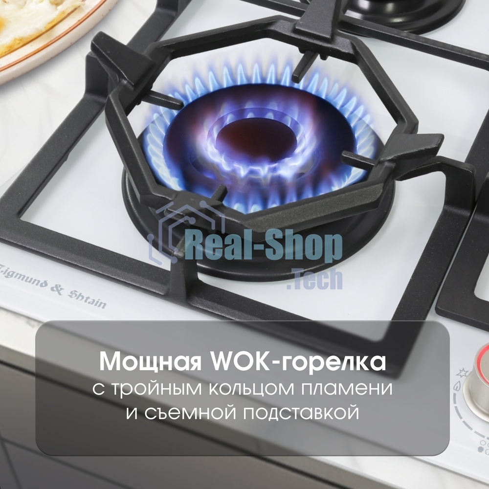 Газовая варочная панель Zigmund & Shtain MN 199.61 W независимая, белый
