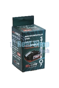 Аккумулятор 18W 2400.104 ИНТЕРСКОЛ