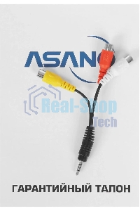 Телевизор Asano 24