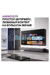 Телевизор Haier 65 Smart TV S6 черный HQLED 4K UHD 144Hz Android