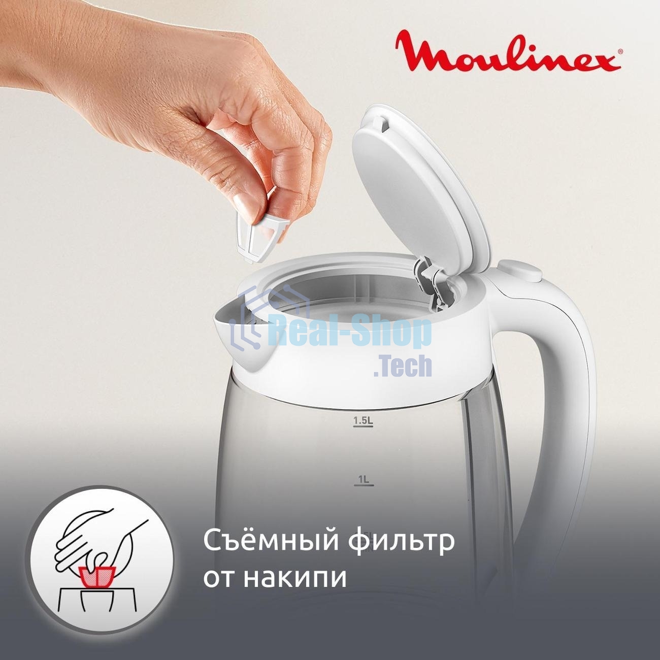 Чайник электрический Moulinex BY2S01F0