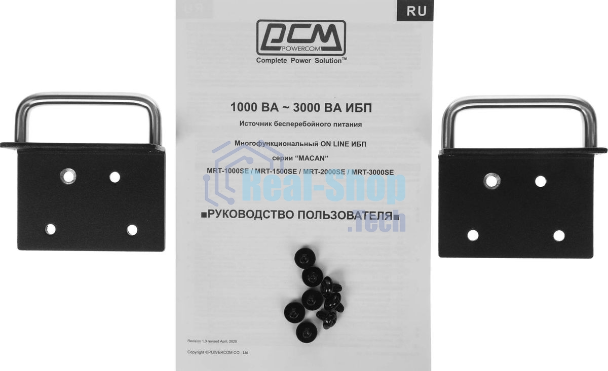 Источник бесперебойного питания Powercom Macan MRT-1000SE / 1000 ВА / 1000 Вт / 8 x IEC 320 C13