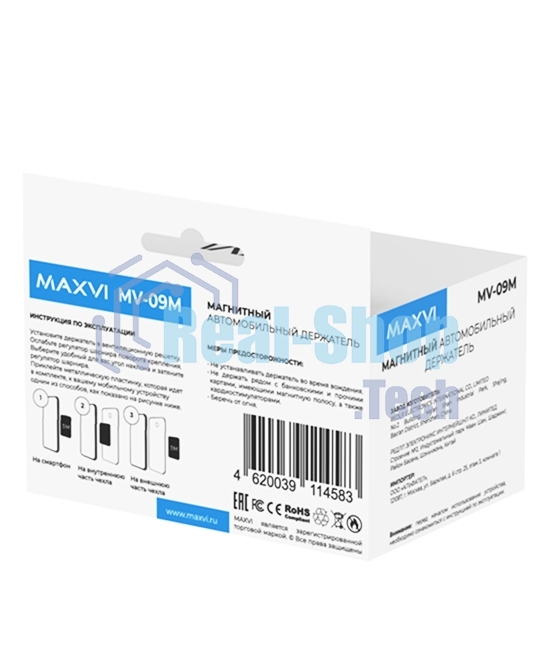 Автомобильный держатель Maxvi MV-09M