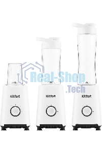 Блендер стационарный Kitfort КТ-1380