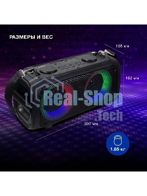 Колонка портативная Hyundai H-PS1030 черный/черный 40 Вт 2.0 BT 10м 3600mAh
