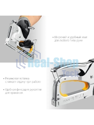 Степлер STAYER HERCULES-140 степлер стальной тип 140, 36, 300, 500