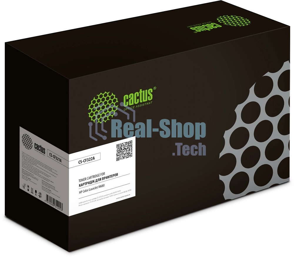 Картридж лазерный Cactus CS-CF322A желтый (16500 стр.) для HP LJ Color Enterprise M680