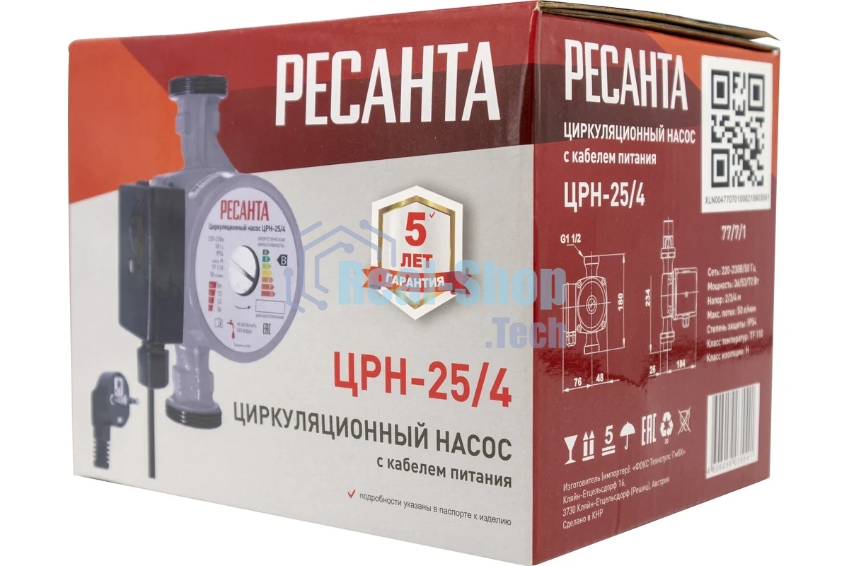 Насос садовый циркуляционный Ресанта ЦРН-25/4 72Вт 3000л/час (77/7/1)