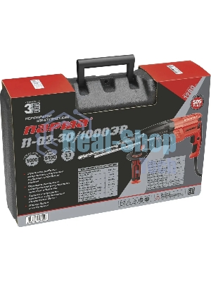 Перфоратор Парма П-02-30/1000ЭР SDS-plus уд.:3.3Дж 1000Вт (кейс в комплекте)