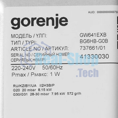 Газовая варочная панель Gorenje GW641EXB черный