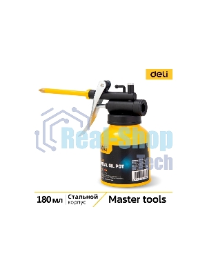 Масленка Deli DL2401 180мл