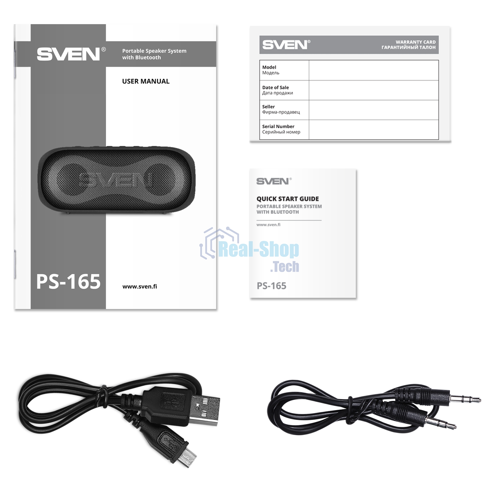 Портативная акустика Sven PS-165, черный (16 Вт, Waterproof (IPx6), TWS, Bluetooth, microSD, 3000мА*ч)