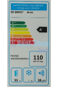 Холодильник Nordfrost NR 402 R красный однокамерный 44 л
