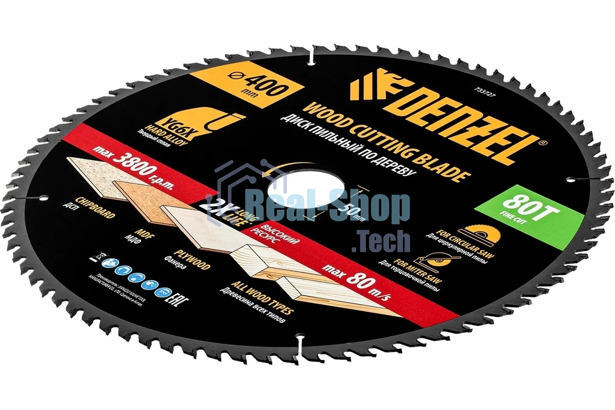 Пильный диск по дереву Denzel ф400 х 50 мм, 80 зубьев 733727