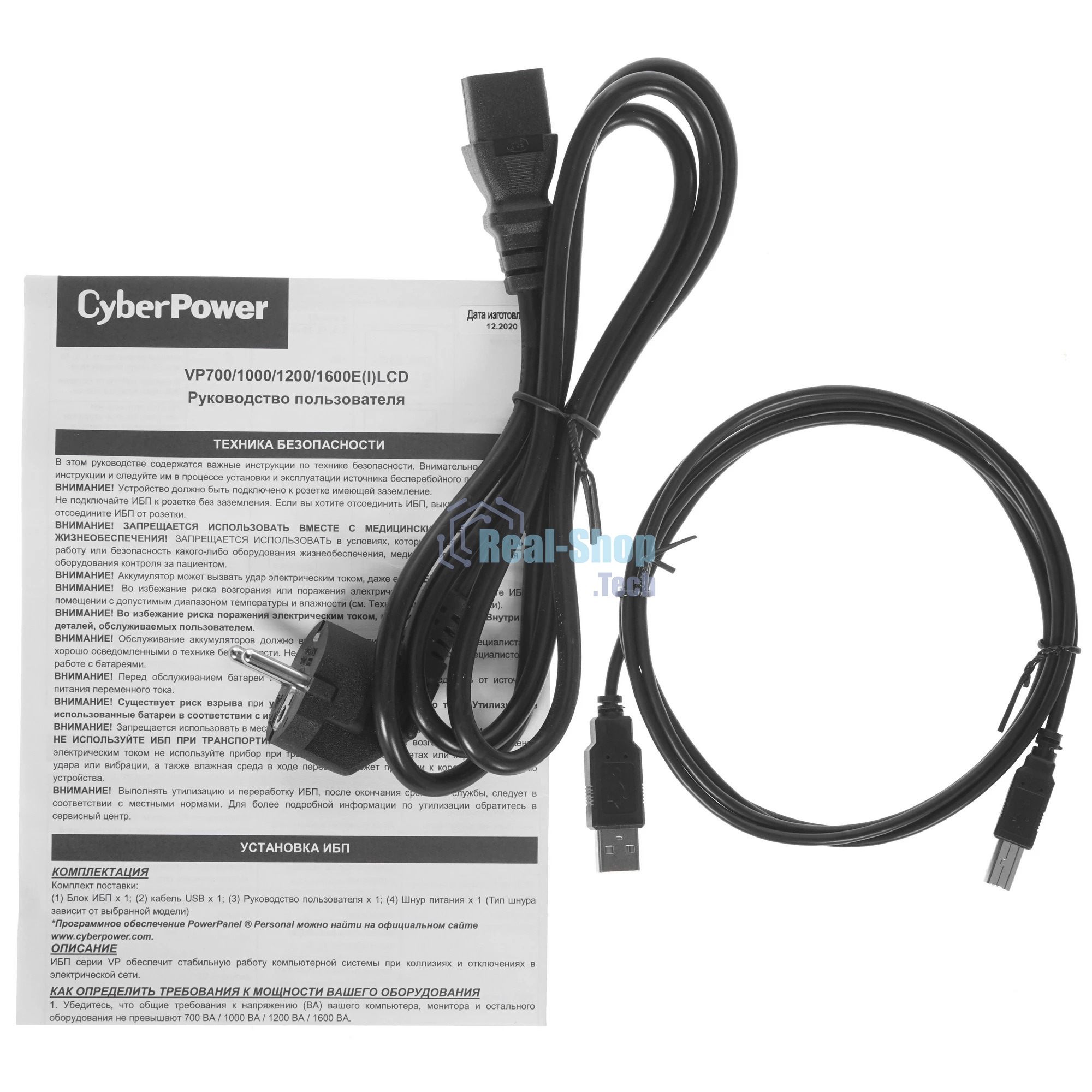 Источник бесперебойного питания CyberPower VP1000ELCD/1000 ВА/550 Вт/USB/RS-232/RJ-11/RJ-45/4 х CEE 7 (евророзетка)