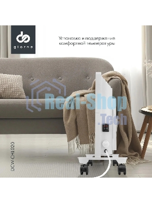 Конвектор электрический Domfy DCW-CH1020 белый, 2000 Вт, 30 м2, термостат