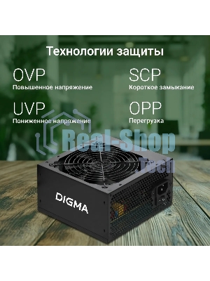 Блок питания Digma DPSU-400W, 400Вт, 120мм, черный