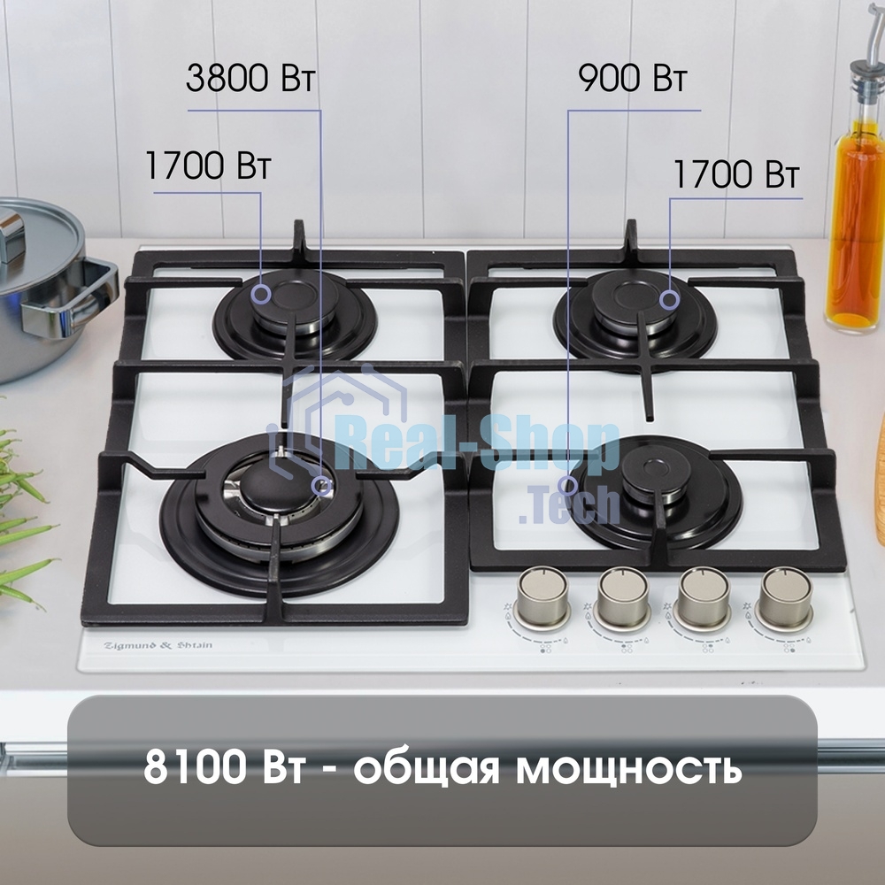 Газовая варочная панель Zigmund & Shtain MN 199.61 W независимая, белый