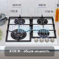 Газовая варочная панель Zigmund & Shtain MN 199.61 W независимая, белый