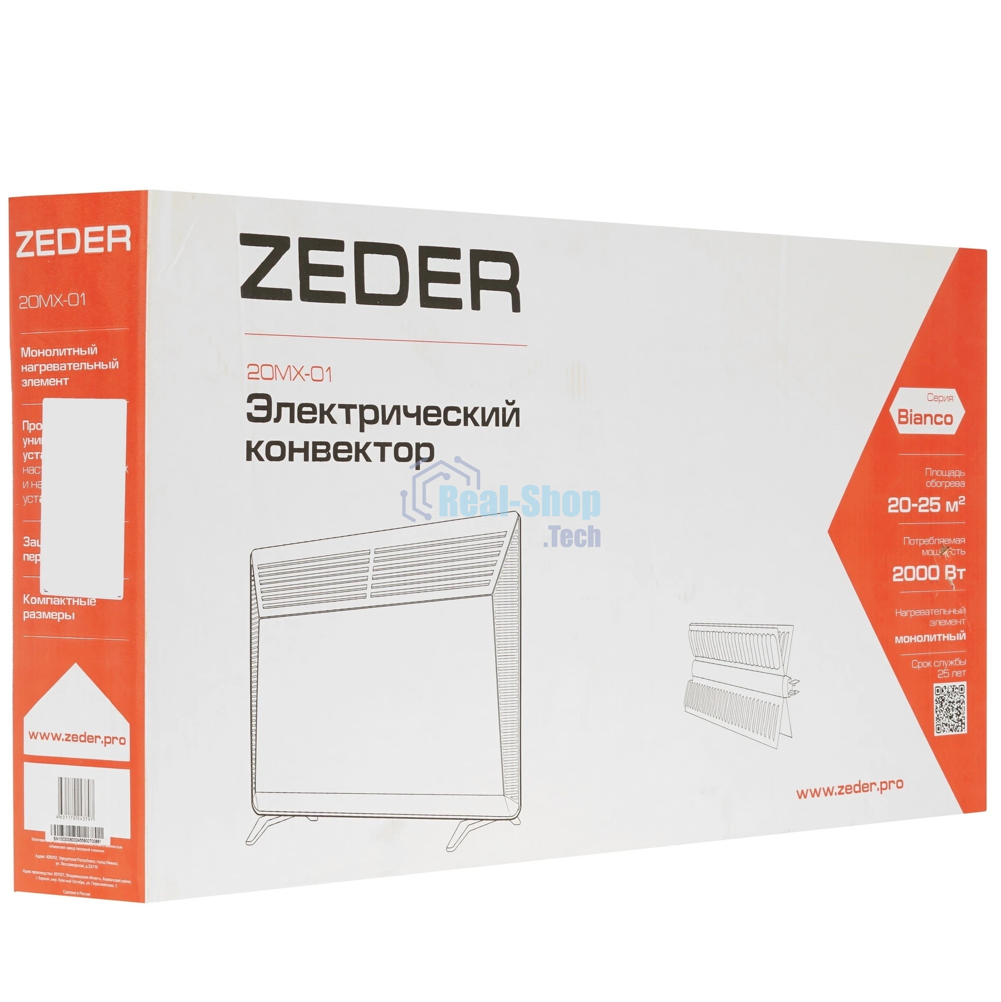 Конвектор Zeder 20MX-01 MECHANICA MX