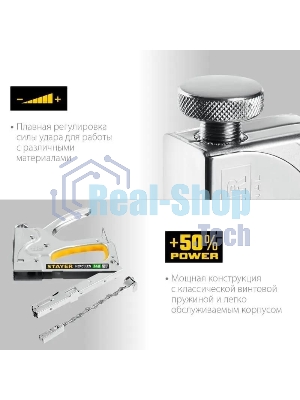 Степлер STAYER HERCULES-140 степлер стальной тип 140, 36, 300, 500