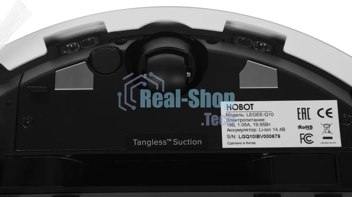 Робот пылесос моющий HOBOT LEGEE-Q10