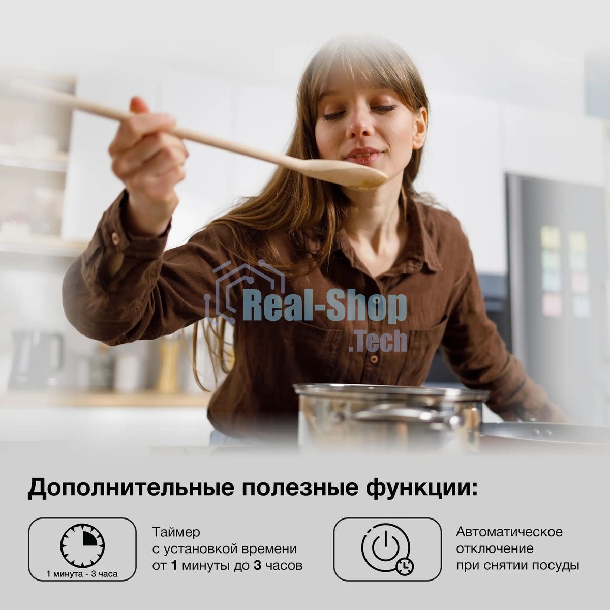 Плита настольная электрическая Hyundai HYC-0102 серебристый/черный стеклокерамика