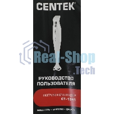 Блендер Centek CT-1341 белый