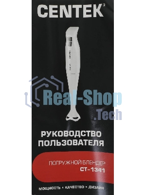 Блендер Centek CT-1341 белый