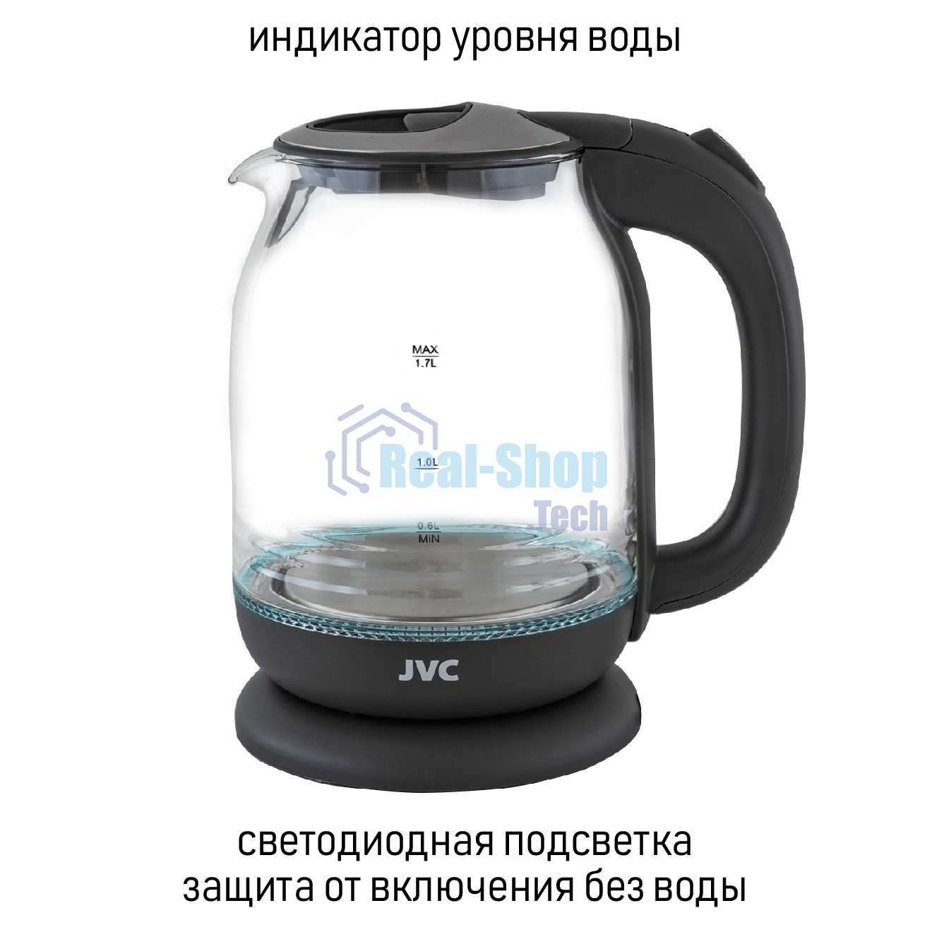 Чайник электрический JVC JK-KE1510 grey, объем 1,7л, максимальная мощность 2200 Вт