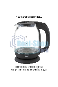 Чайник электрический JVC JK-KE1510 grey, объем 1,7л, максимальная мощность 2200 Вт