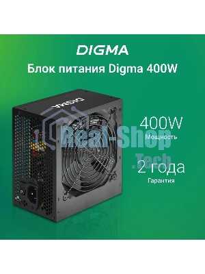 Блок питания Digma DPSU-400W, 400Вт, 120мм, черный