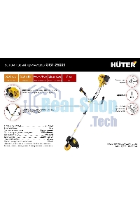 Бензиновый триммер Huter GGT-2500S2-х тактный, 2,5 кВт, ширина 255мм, бак 700мл, 7кг