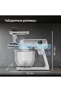 Кухонный комбайн Zigmund & Shtain ZKM-1050