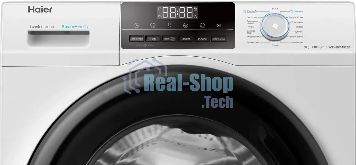 Стиральная машина Haier HW90-BP14929B белый, загрузка фронтальная 9 кг, 1400 об/мин, класс: A+++
