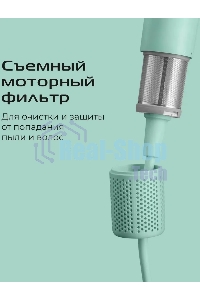 Фен Red Solution F572 1400Вт зеленый/мятный