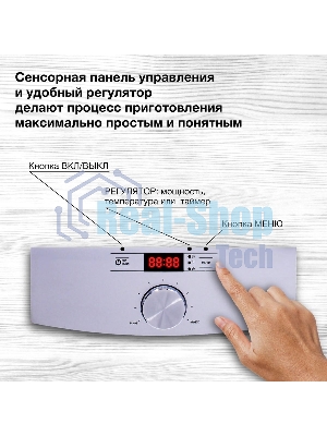 Плита настольная электрическая Hyundai HYC-0102 серебристый/черный стеклокерамика