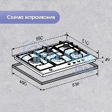 Газовая варочная панель Zigmund & Shtain G 14.7 B независимая, черный