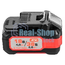 Аккумулятор API-4 (2)/18(36) Интерскол