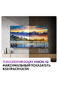 Телевизор Haier 65 Smart TV S6 черный HQLED 4K UHD 144Hz Android