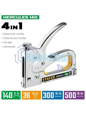 Степлер STAYER HERCULES-140 степлер стальной тип 140, 36, 300, 500
