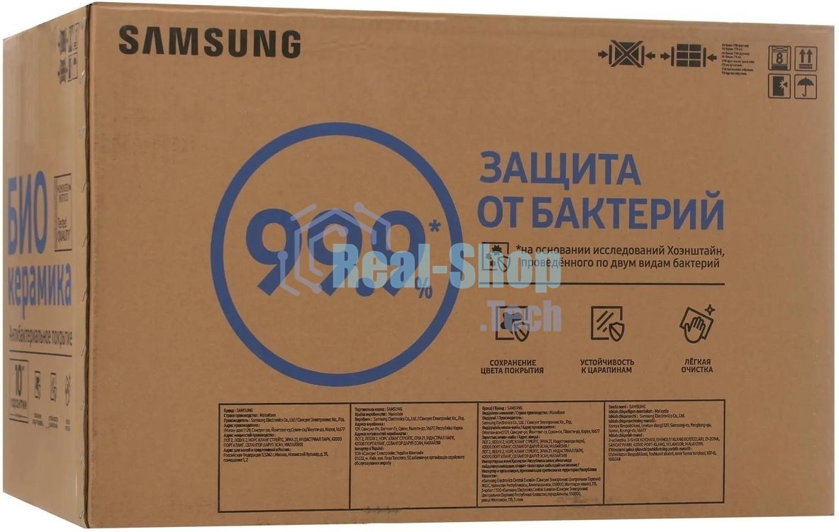 Встраиваемая микроволновая печь Samsung 22L GRILL MG22M8074AT/BW