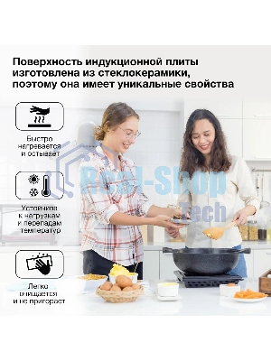 Плита настольная электрическая Hyundai HYC-0102 серебристый/черный стеклокерамика