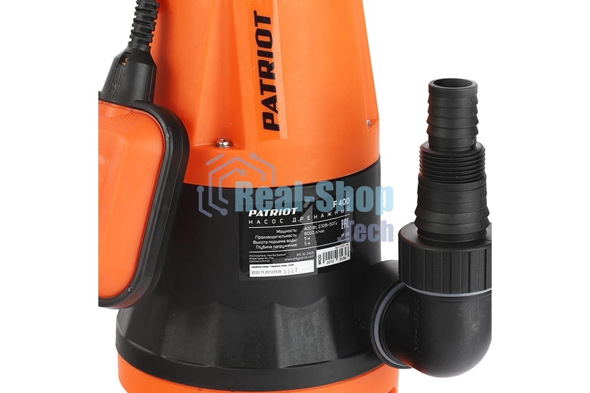 Насос дренажный PATRIOT F 400 (NEW) 315302405 Мощн. - 400 Вт, напр. - 220 В, макс.производит. - 8000 л/час, макс. глуб. погруж. - 5 м., макс. выс.подъема- 5 м., корпус - пластик.