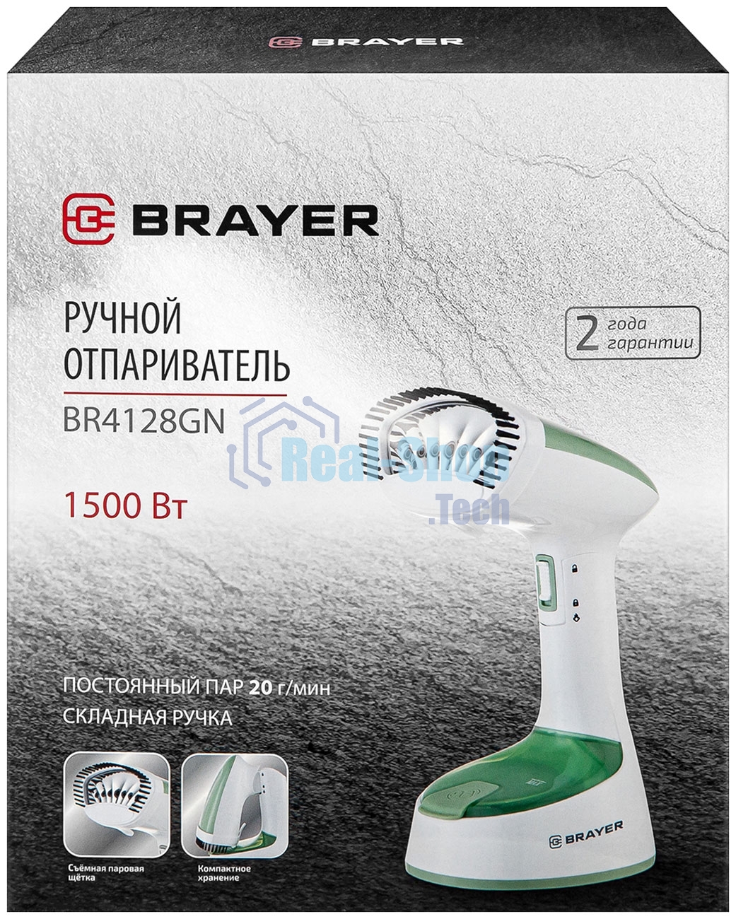 Отпариватель BRAYER BR4128GN белый/зеленый, 1500 Вт, 20 г/мин, 120 мл