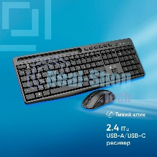 Комплект клавиатура + мышь Оклик S275W клав:черный мышь:черный USB беспроводная slim Multimedia (1993113)