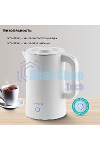 Чайник электрический Galaxy GL 0362 белый