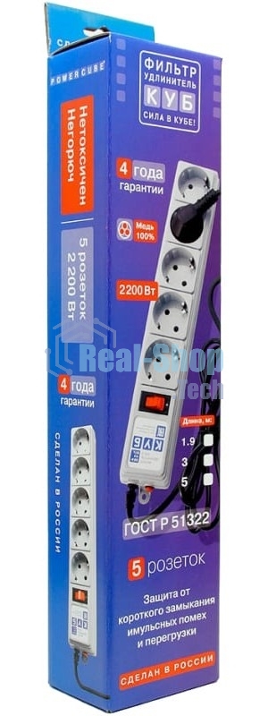 Сетевой фильтр Powercube SPG-B-10 3 м (5 розеток) серый (коробка)